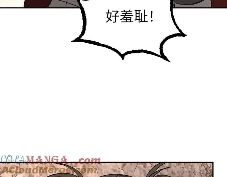 48-灰烬蔓延72