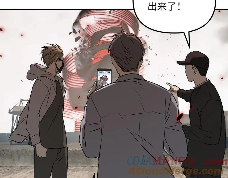 48-灰烬蔓延12