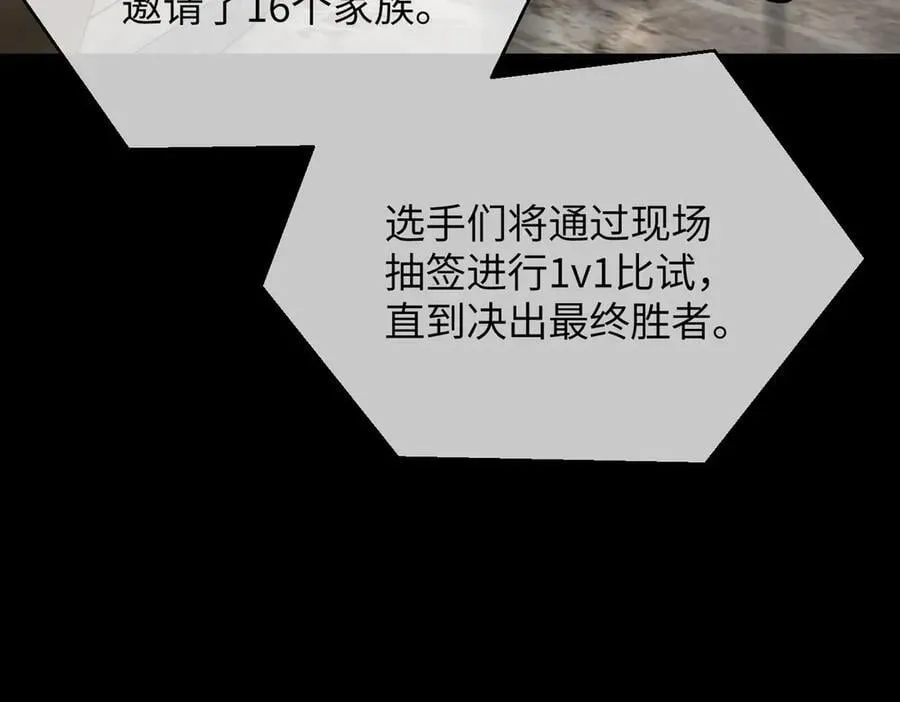 49-迷途X两代守护者篇135