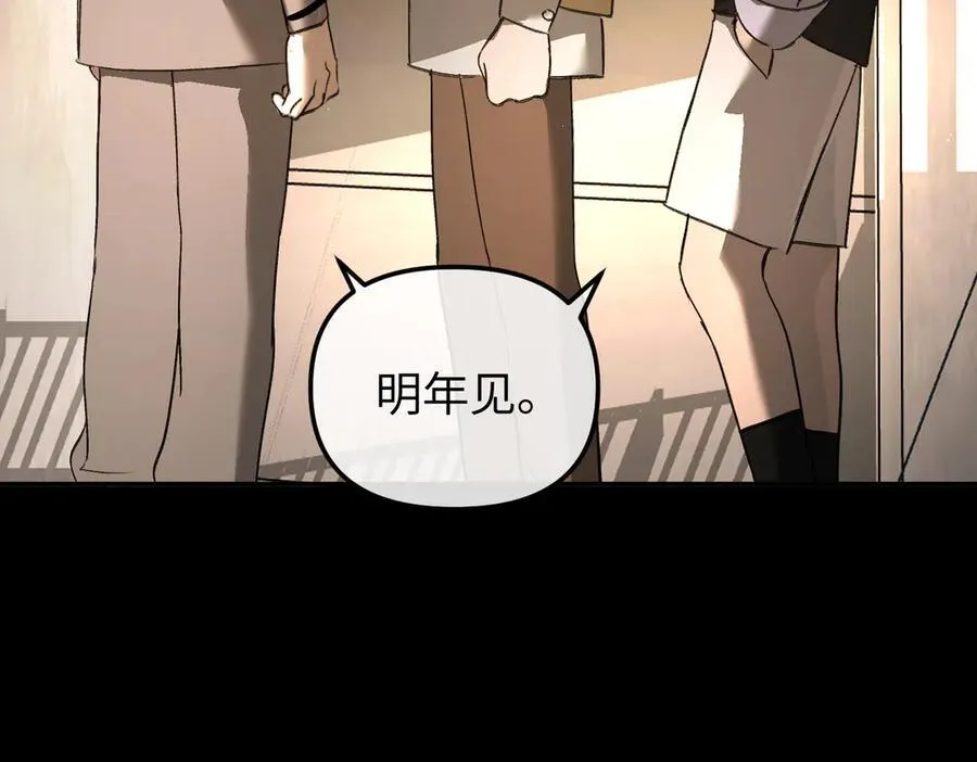 50-迷途X两代守护者篇·二23