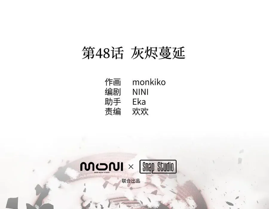 延更通知qwq3