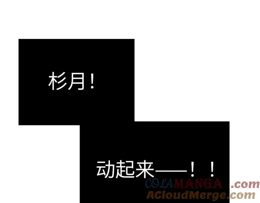 54-他回来了（下）204