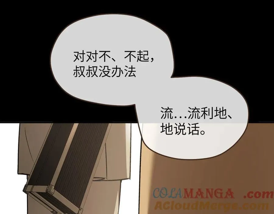 49-迷途X两代守护者篇104