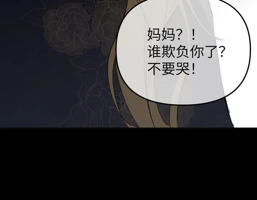 52-传承×两代守护者篇·完459