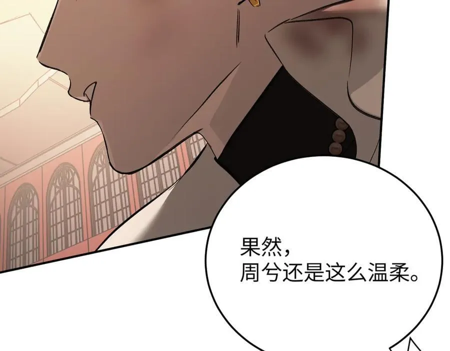 53-他回来了（上）109