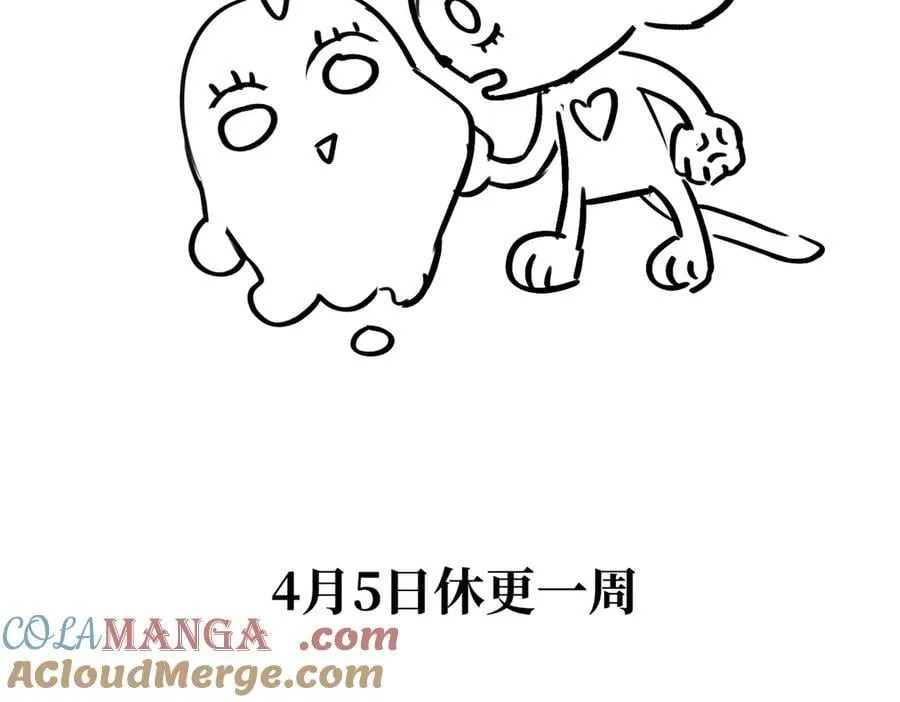 51-决心×两代守护者篇·三304
