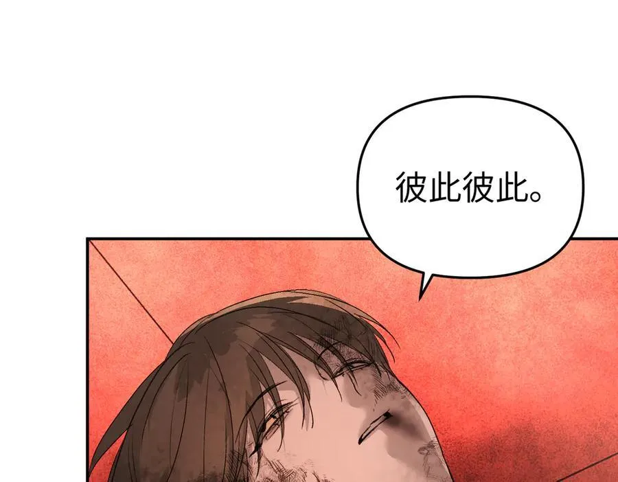 55-压抑的眼泪93