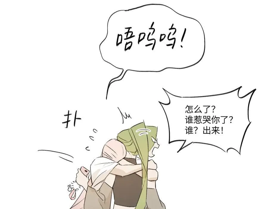 54-他回来了（下）247