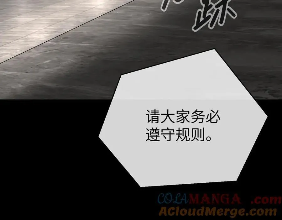 49-迷途X两代守护者篇148
