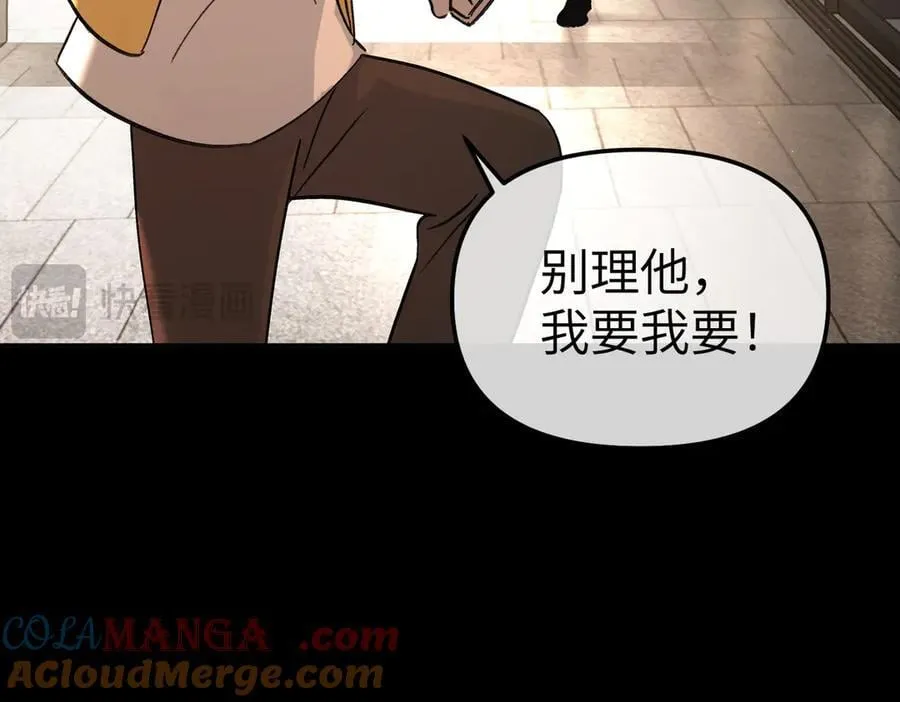 50-迷途X两代守护者篇·二148