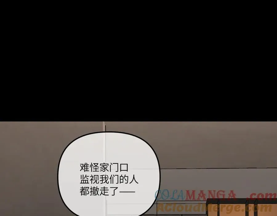 51-决心×两代守护者篇·三60