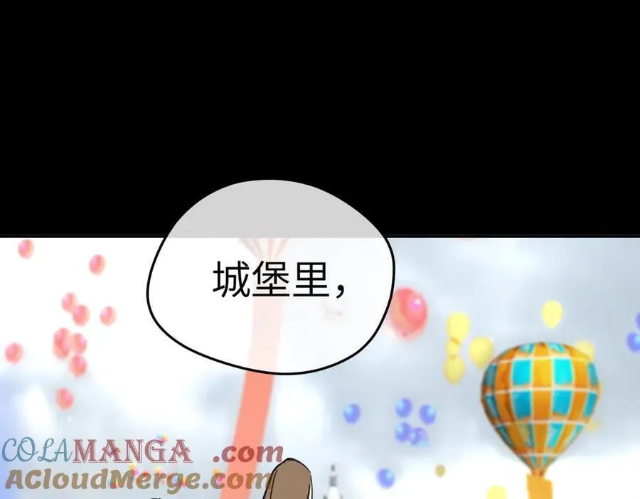 52-传承×两代守护者篇·完80