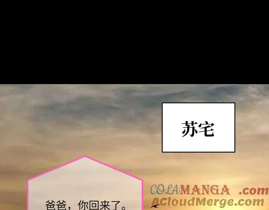 50-迷途X两代守护者篇·二208