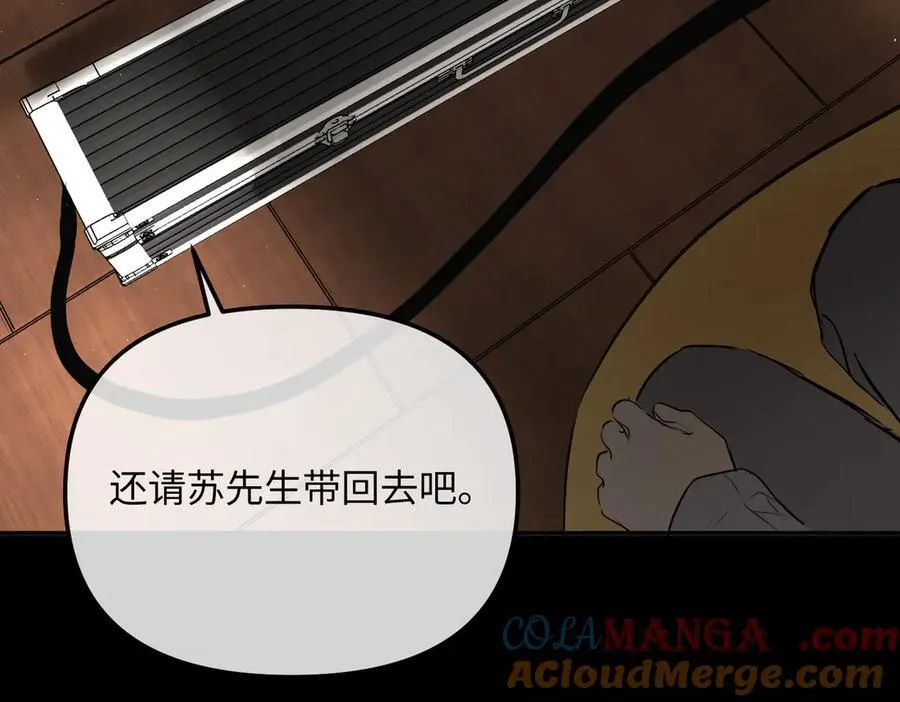 51-决心×两代守护者篇·三180