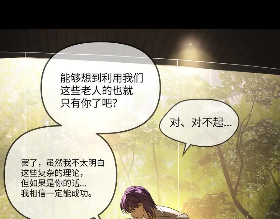 52-传承×两代守护者篇·完370