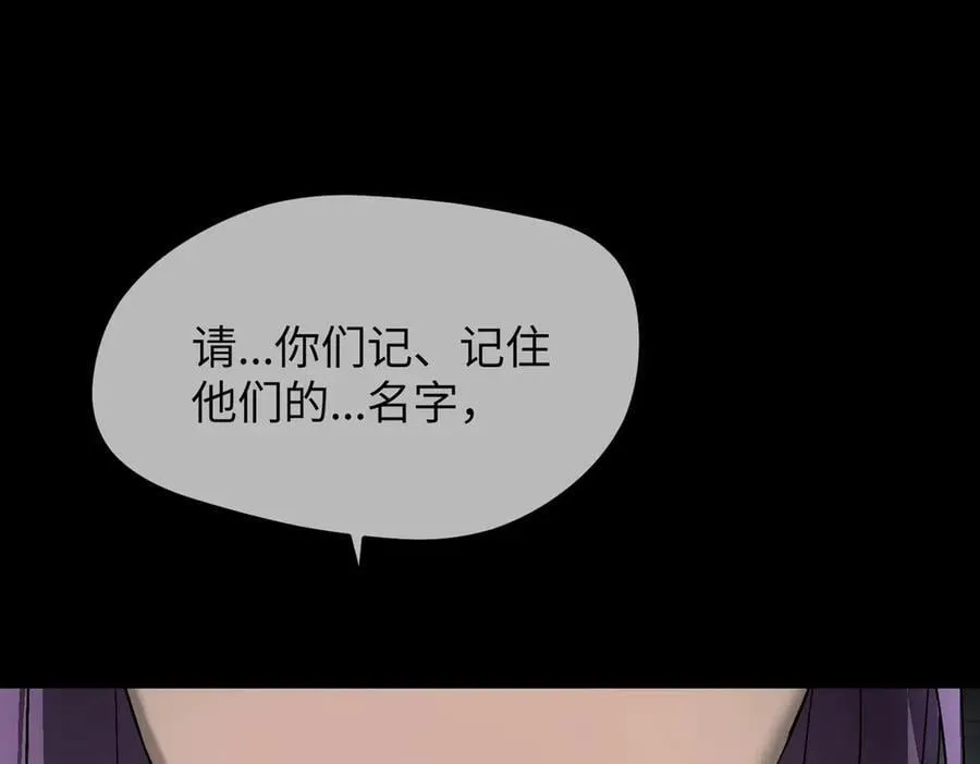 52-传承×两代守护者篇·完353