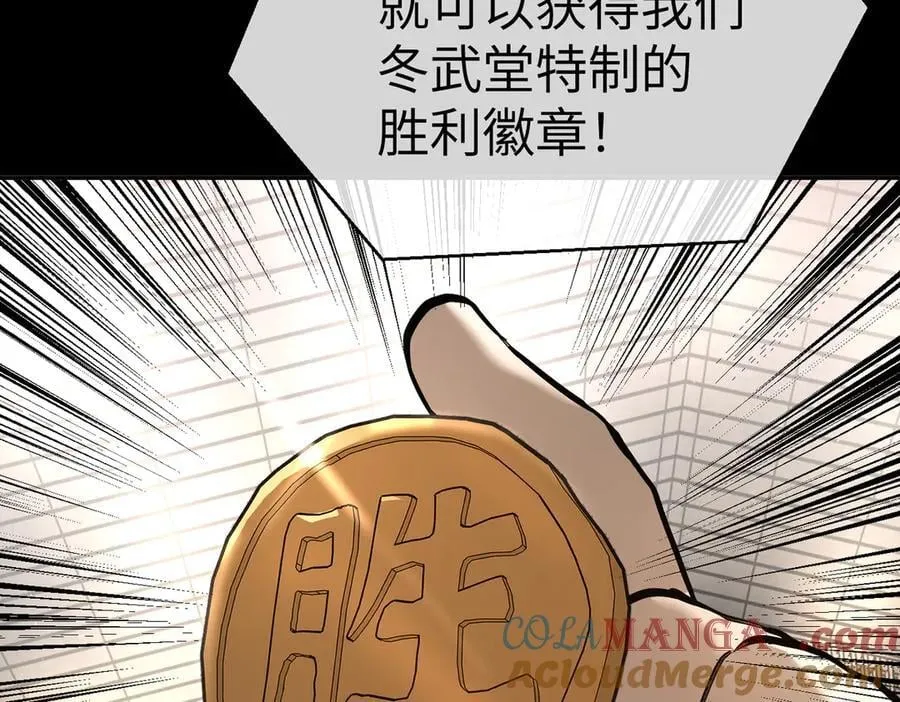 49-迷途X两代守护者篇160