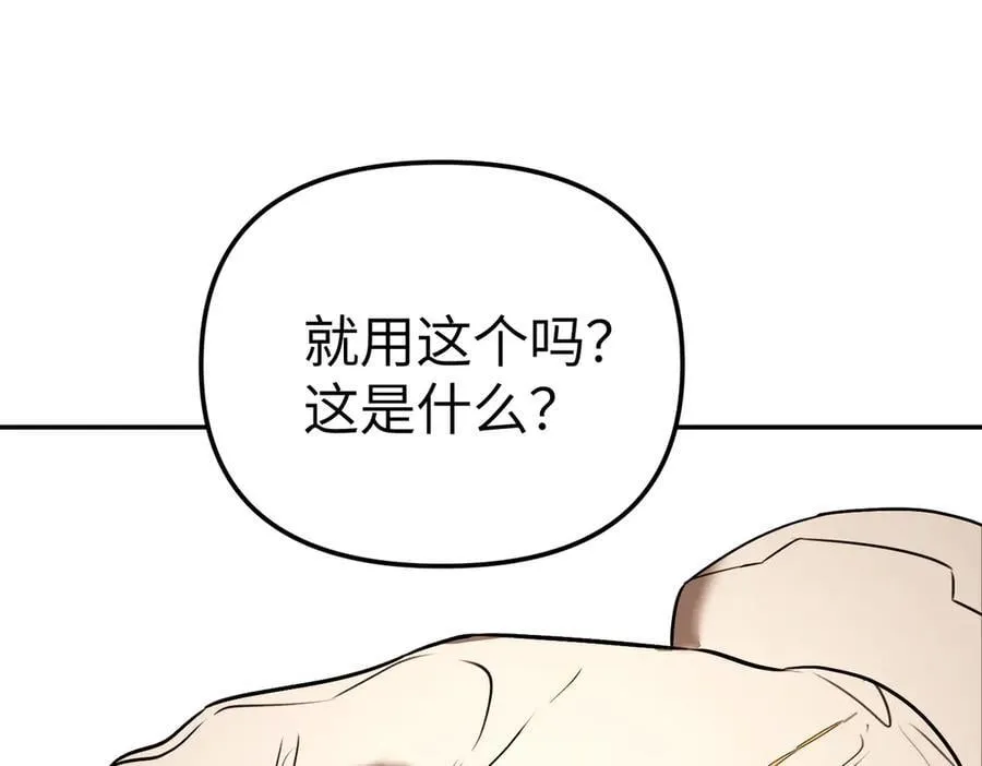 53-他回来了（上）45