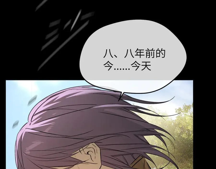 52-传承×两代守护者篇·完70
