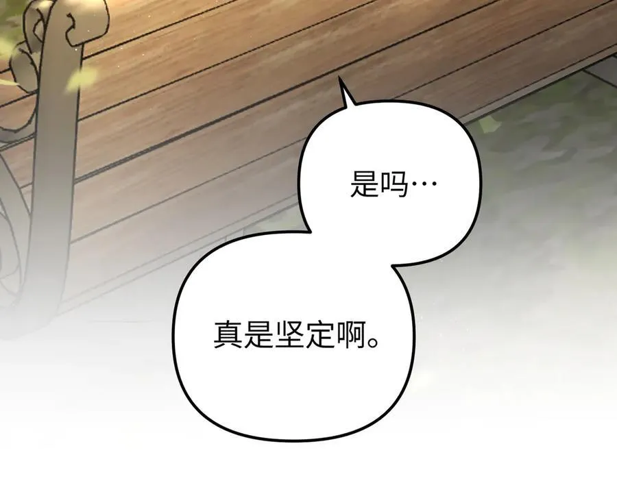 54-他回来了（下）39