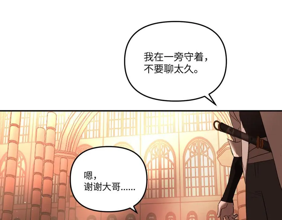 55-压抑的眼泪82