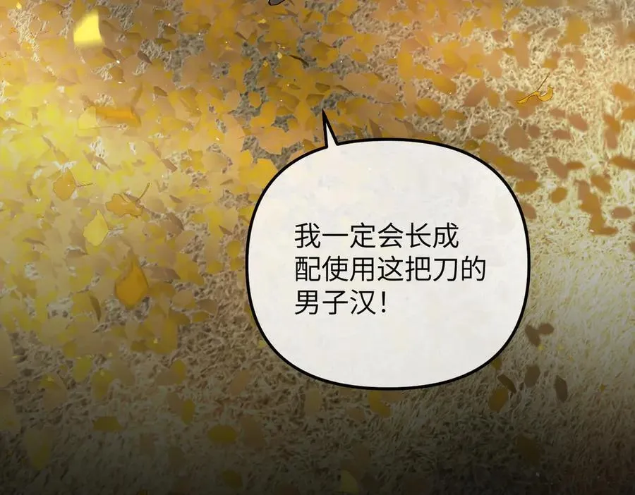 49-迷途X两代守护者篇115