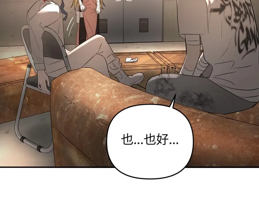 58-劫后余生174