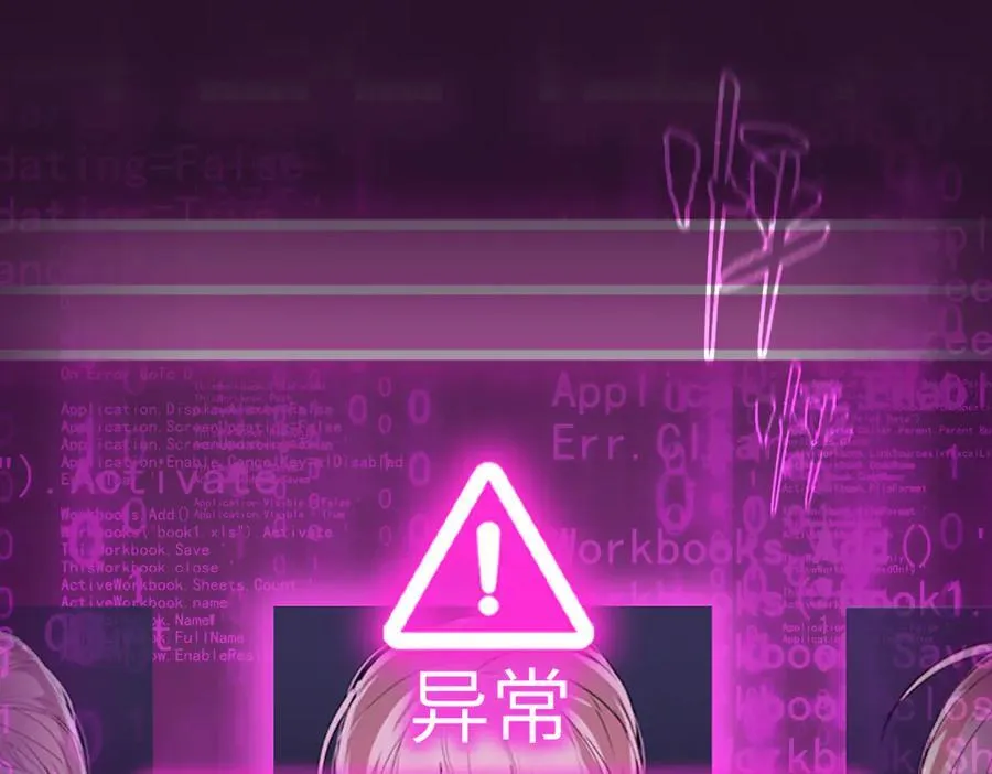53-他回来了（上）18