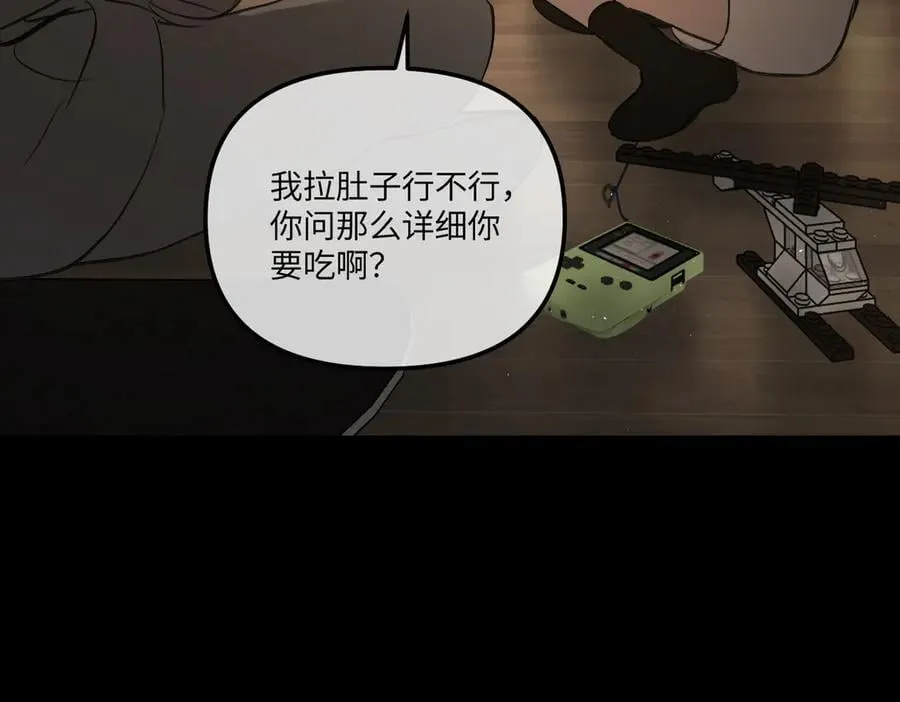 49-迷途X两代守护者篇269