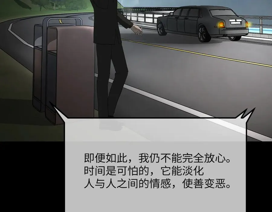 52-传承×两代守护者篇·完423