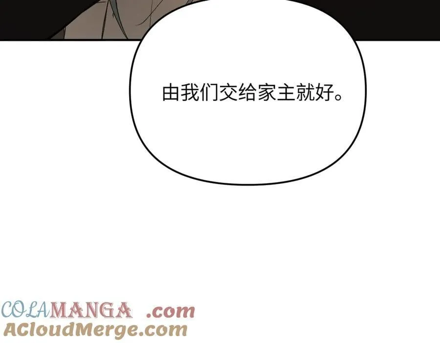 56-弃子陷阱76