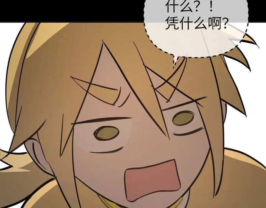 49-迷途X两代守护者篇171