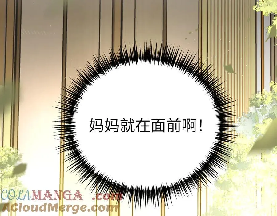 53-他回来了（上）204