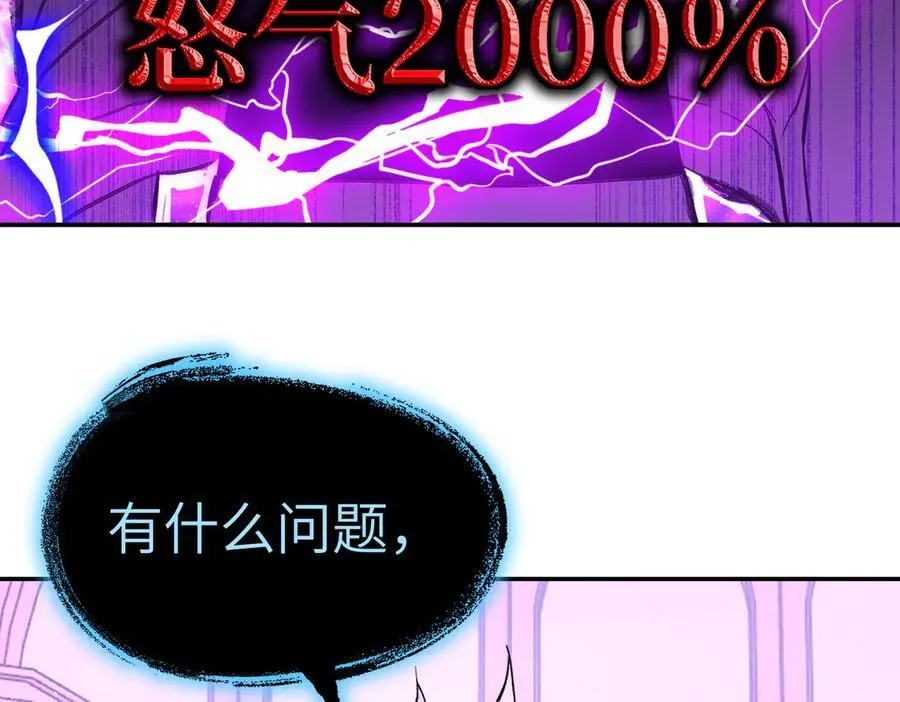 47-敌我不分70