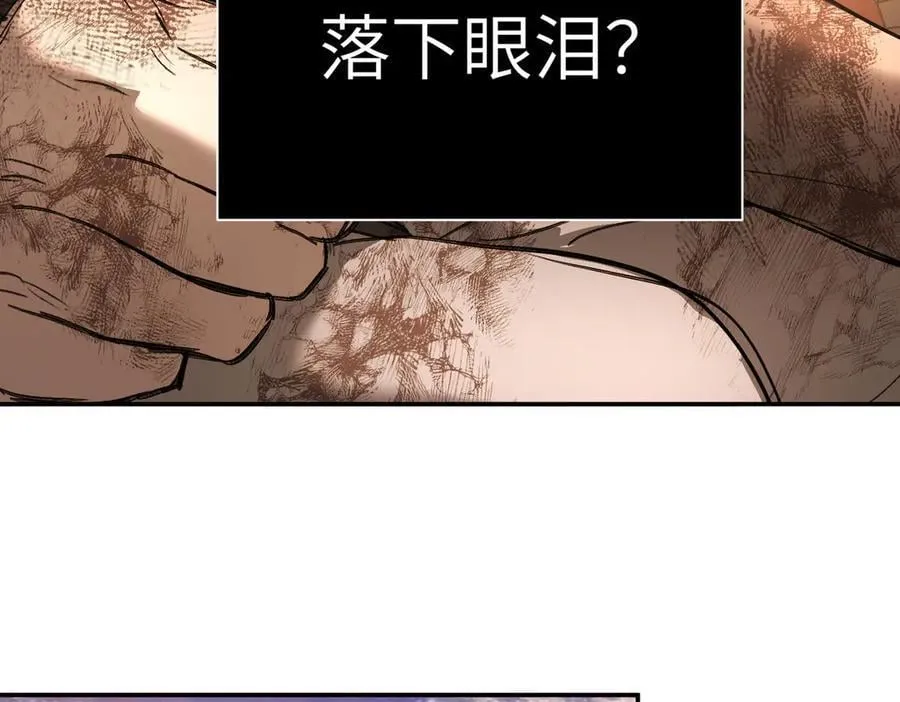 55-压抑的眼泪145