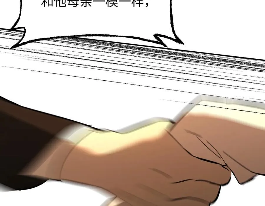 56-弃子陷阱151