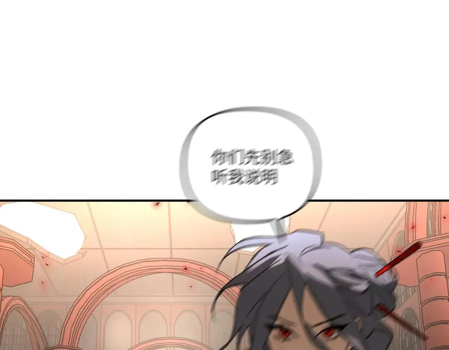 48-灰烬蔓延109