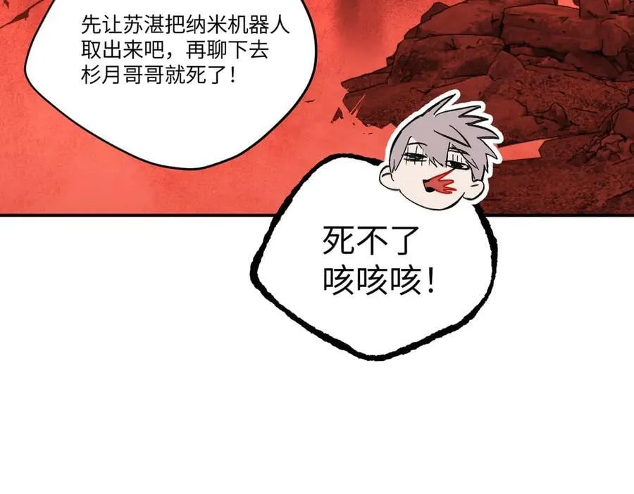 55-压抑的眼泪27