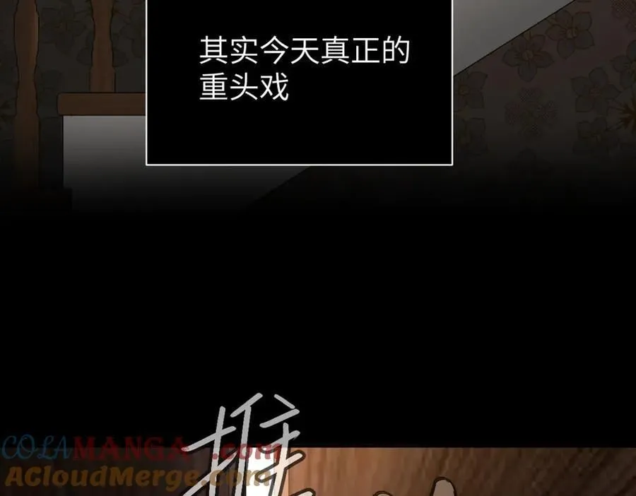 49-迷途X两代守护者篇184