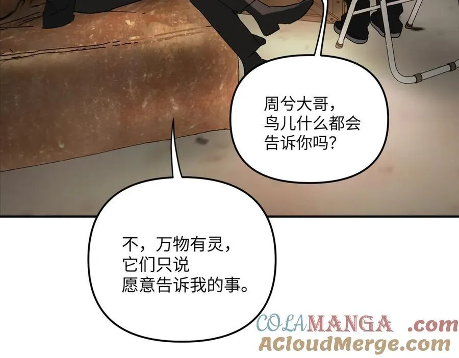 58-劫后余生160