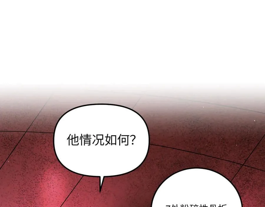 47-敌我不分138