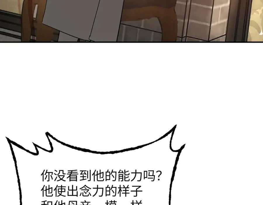 56-弃子陷阱150