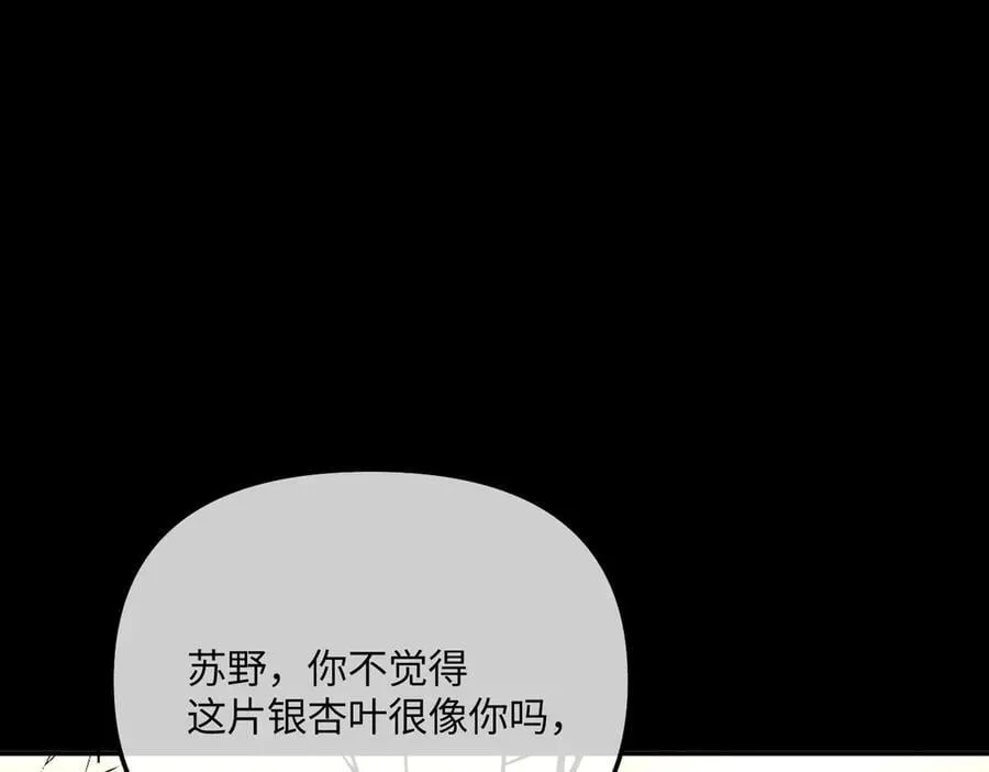 50-迷途X两代守护者篇·二197