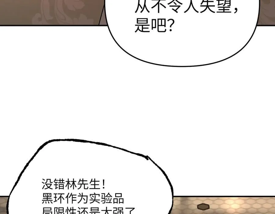 56-弃子陷阱137