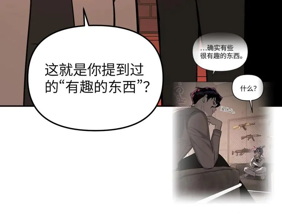 47-敌我不分31