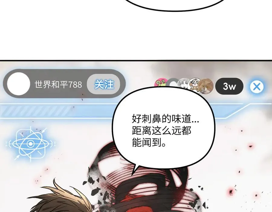 48-灰烬蔓延6