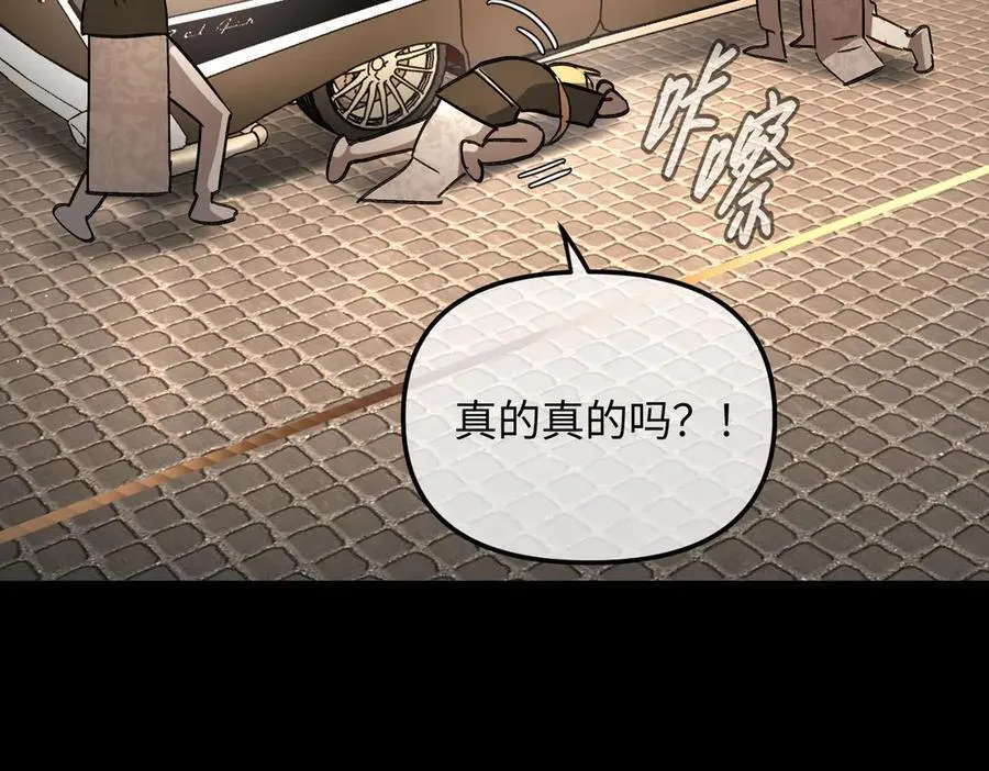 51-决心×两代守护者篇·三265