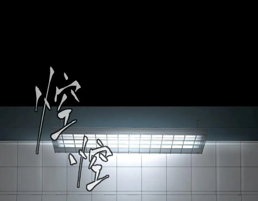 58-劫后余生22