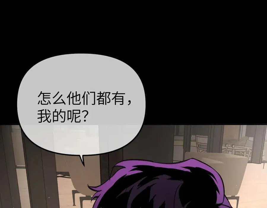 50-迷途X两代守护者篇·二135