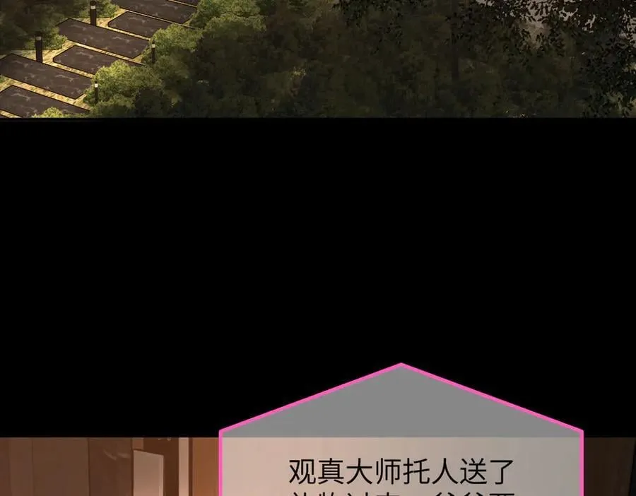 50-迷途X两代守护者篇·二210
